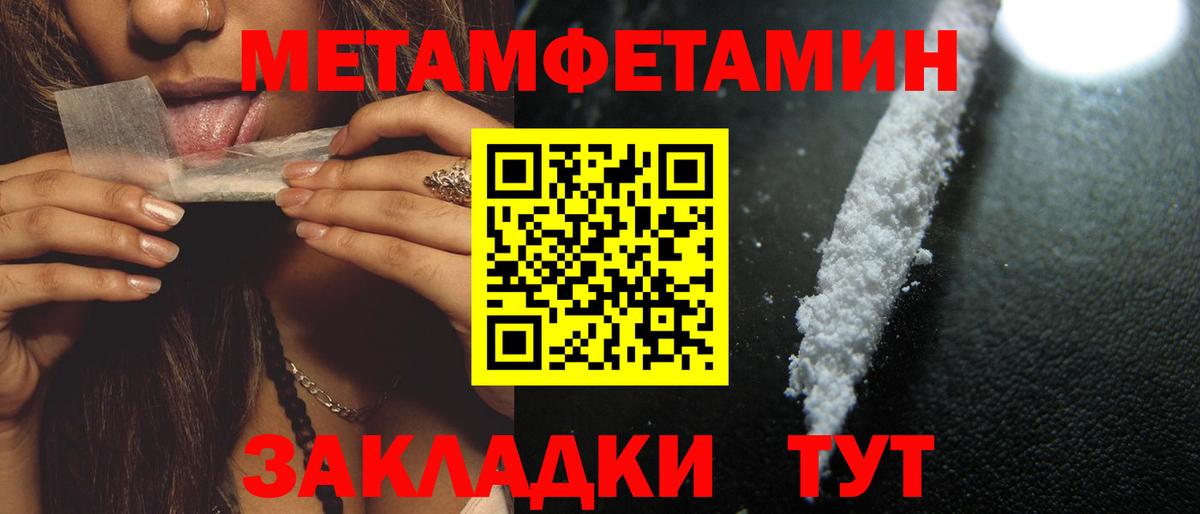 Меф кристаллы  Выборг  МАРИХУАНА  Вход с VPN  COCAIN  Каннабис  ГАШИШ  APVP СК  