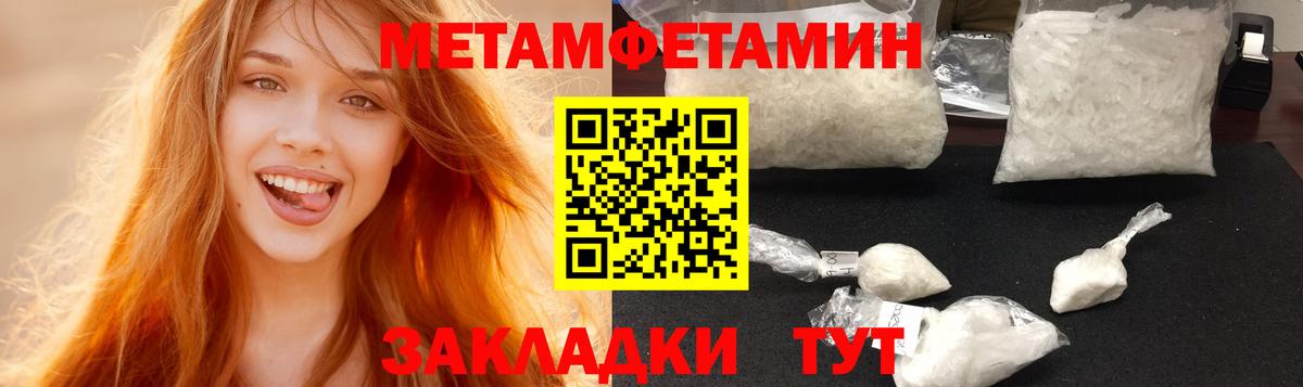 Amphetamine 98% Выборг