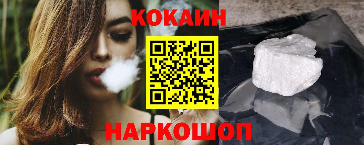 КОКАИН Боливия Выборг