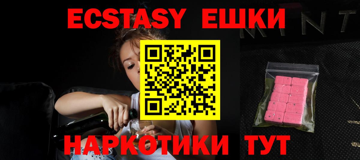 Экстази mix  ЭКСТАЗИ диски  хочу   Выборг  Вход с VPN 