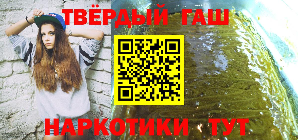 ГАШ Изолятор  сколько стоит  Выборг  Гашиш гашик  Вход с VPN  ГАШ 