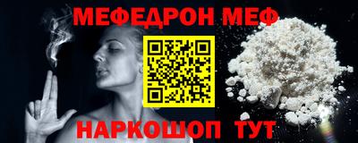 кокаин Апшеронск