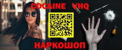 гашиш Аргун