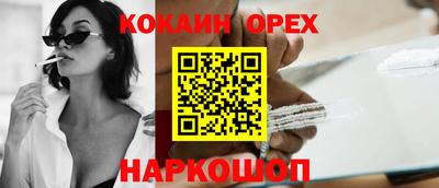 гашиш Аргун
