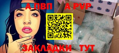 кокаин Апшеронск