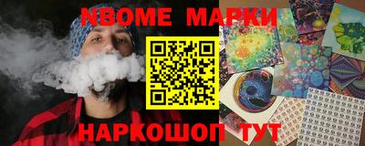 кокаин Апшеронск