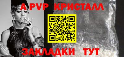 кокаин Апшеронск
