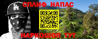 гашиш Аргун