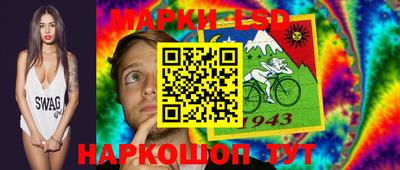 кокаин Апшеронск