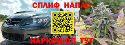 гашиш Аргун