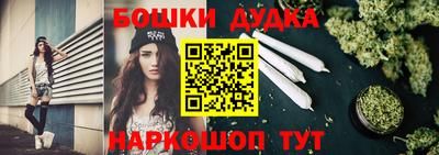 шишки Балашиха