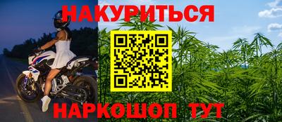 кокаин Апшеронск