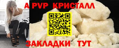 кокаин Апшеронск