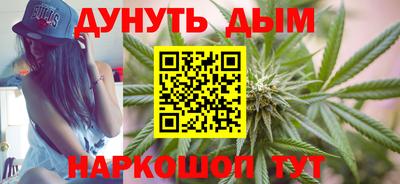 гашиш Аргун