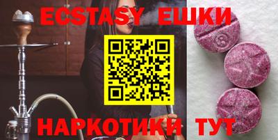 гашиш Аргун