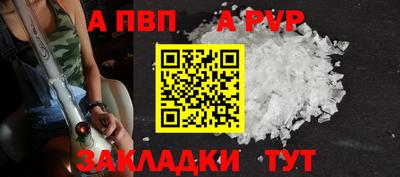 кокаин Апшеронск