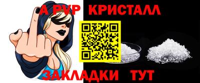 кокаин Апшеронск