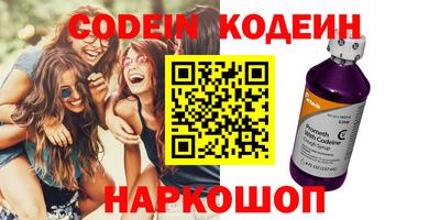 кокаин Апшеронск