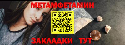 кокаин Апшеронск
