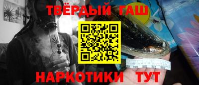 гашиш Аргун