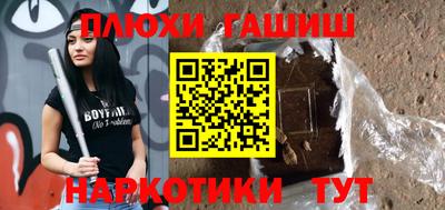 кокаин Апшеронск