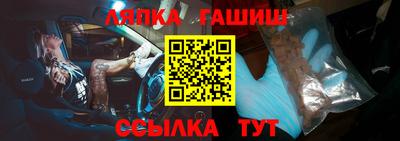 ГАЛЛЮЦИНОГЕННЫЕ ГРИБЫ Балаково