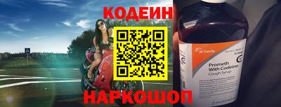 кокаин Апшеронск
