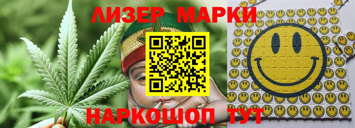 ЛСД экстази ecstasy Выборг