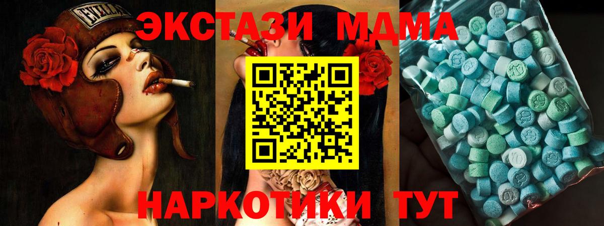 МДМА VHQ Выборг