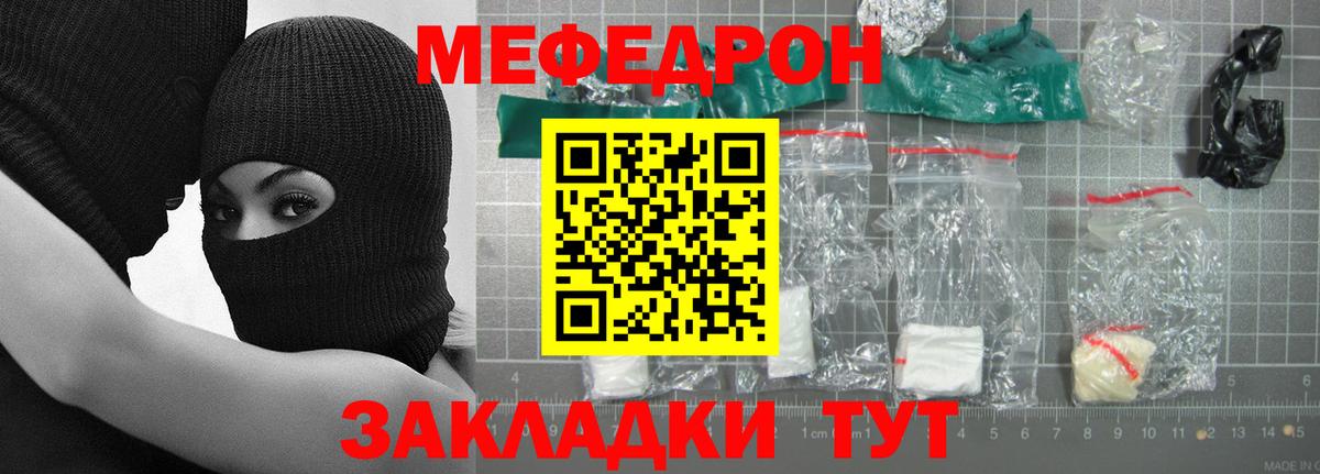 МЕФ  Выборг