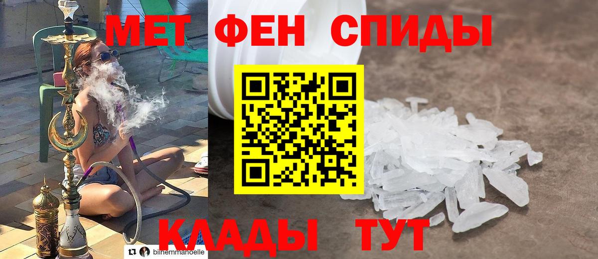 Первитин мет Выборг
