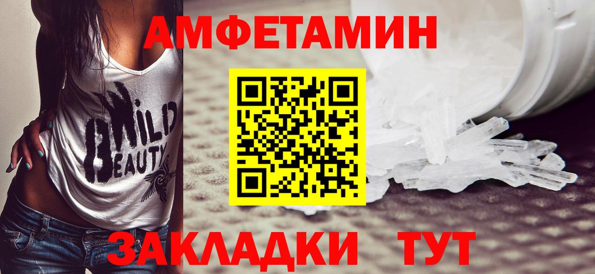 Выборг  Метамфетамин винт  Вход с VPN  Метамфетамин винт 