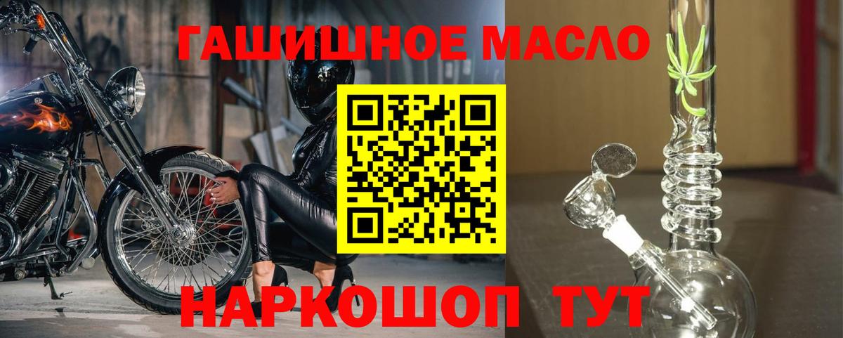 Выборг  ТГК вейп  Дистиллят ТГК THC oil  Вход с VPN 