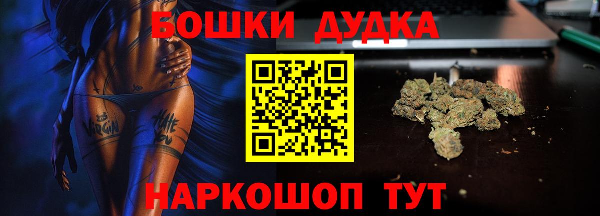 Выборг  Каннабис THC 21%  Вход с VPN  Конопля LSD WEED 